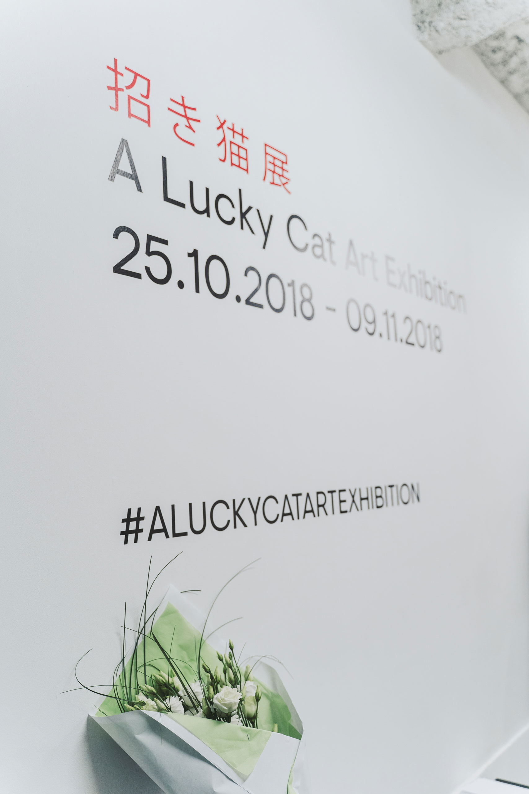sato-creative-japon-lucky-cat-art-exhibition-50-artists-français-japonais-galerie-sid-lee